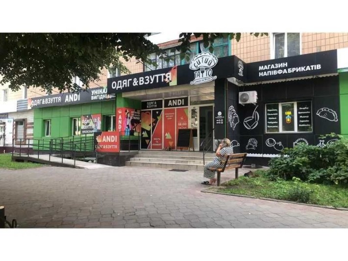 ПРОДАЖ - нежитлове приміщення, площею 252,3 кв.м. м. Гадяч - фото 1
