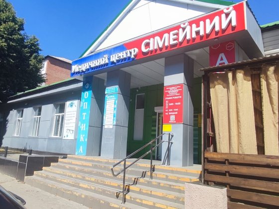 Продаж частини кафе «Хорольчанка» у Хоролі — 282 м² Хорол