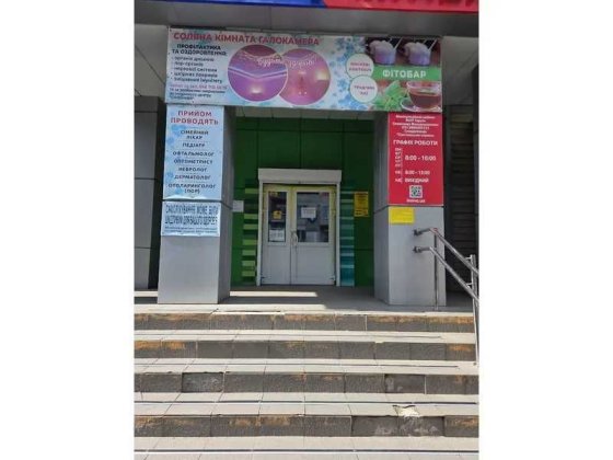 ПРОДАЖ - Частина приміщення кафе "Хорольчанка" площею 409,7 кв.м. м. Хорол Хорол