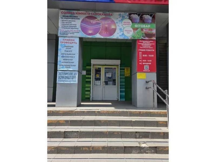 ПРОДАЖ - Частина приміщення кафе "Хорольчанка" площею 409,7 кв.м. м. Хорол - фото 1
