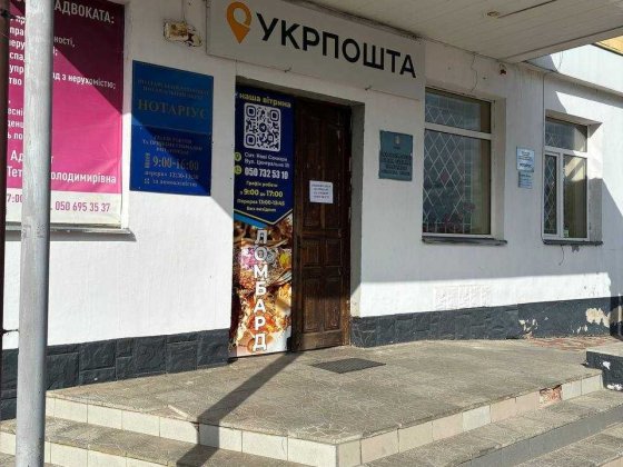 Продаж приміщення під офіс, магазини 229,7 м2, смт. Нові Санжари Нові Санжари
