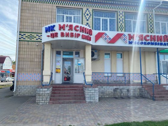 Фасад, 1 пов, окремий вхід, 354.5 м2, Глобине, вулиця Центральна 224 Глобине