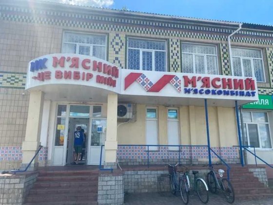 Продаж комерційного приміщення 354.5 м² в центрі, вул. Центральна, 224 (Фасад) Глобине