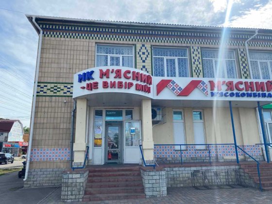 Частина адміністративної будівлі. 354.5м, Глобине, вул. Центральна, 224 Глобине
