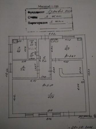 Нежитлова будівля - фото 1