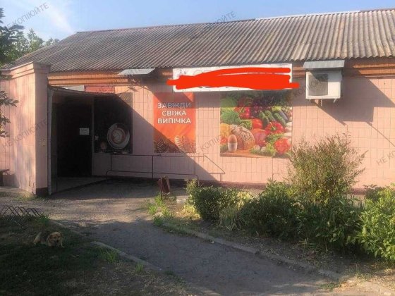 Продаж торгового приміщення Гребенка
