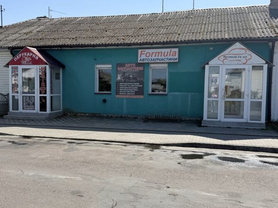 Комерційне приміщення в центрі міста Костополь
