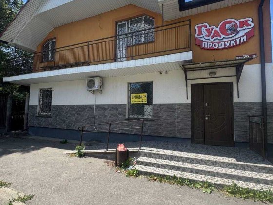Продам комерційне приміщення в м. Костопіль!!! Костополь