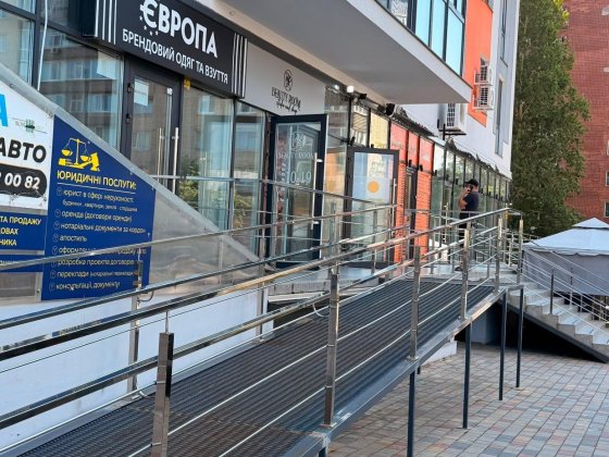 Продаж комерційного приміщення м.Вараш Вараш