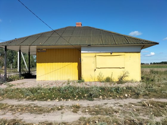 Продам магазин в с. Діброва Вараш