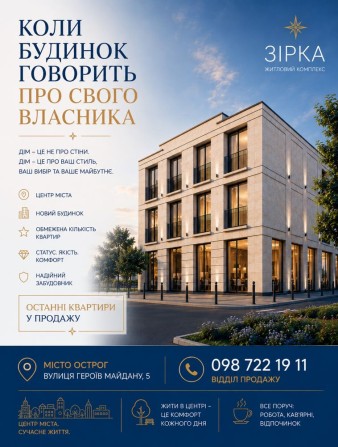 Продаж комерційноі нерухомості! - фото 1
