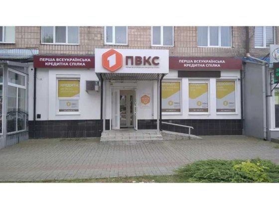 ПРОДАЖ - вбудоване приміщення банку, площею 72,3 кв.м. м. Радивилів Радивилов