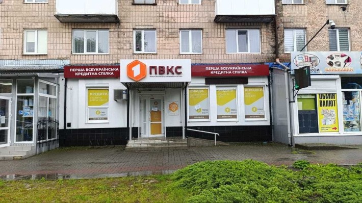 Вбудоване приміщення - м. Радивилів, Рівненська обл. - фото 1