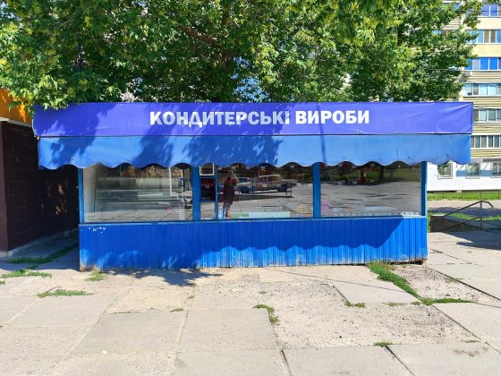 продам МАФ, кіоск на Любаві Кулиничі