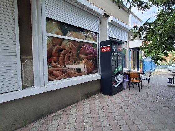 Продам комерційне приміщення з орендарем Первомайск
