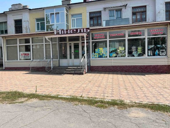 Продаж фасадного приміщення вул Київськf Первомайск