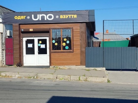 Продам магазин 50 кв.м Первомайск