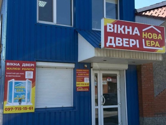 Продам магазин м.Богодухів Богодухів