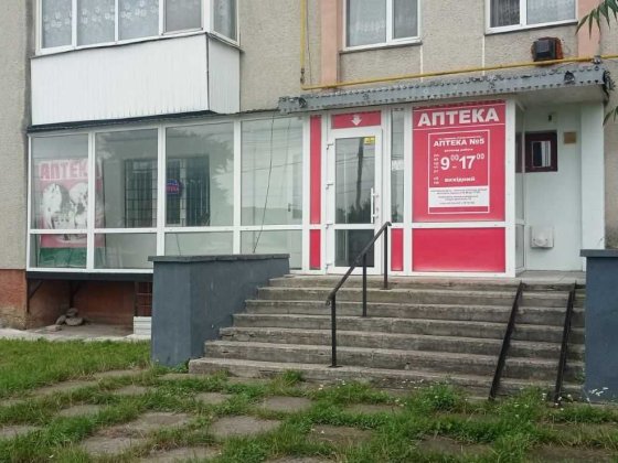 Продам приміщення Изяслав