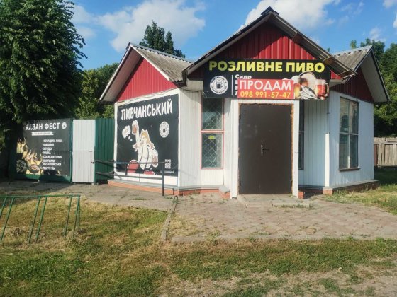 Продаж/ Обмін магазину м.Золотоноша в прохідному місті! Золотоноша