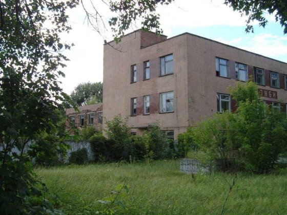 Продаж Нерухомості Золотоноша