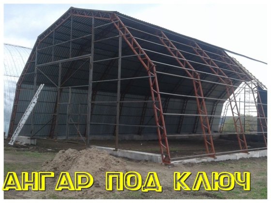 Ангар  12 х 30 м Корсунь-Шевченковский