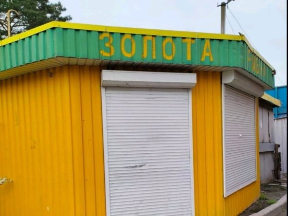 Битовка,, вагончик, побутівка, маф, офіс