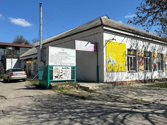 Комерційна нерухомість Шпола
