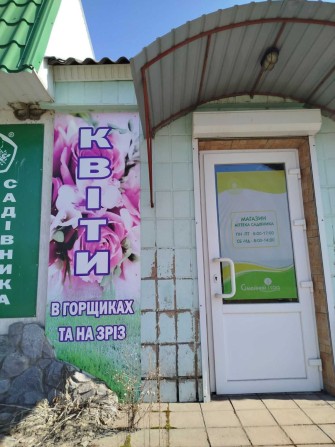 Терміновий продаж комерційного  приміщення з житловим будинком - фото 1