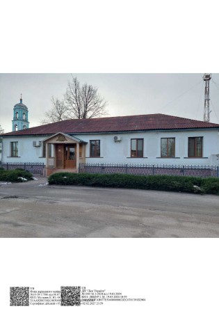 Громадський будинок з госп. будівлями - м. Остер, Чернігівська обл. - фото 1