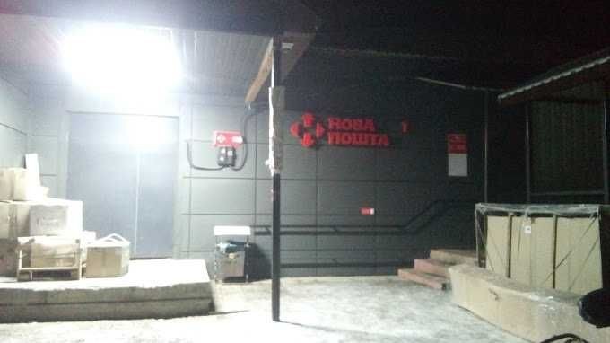 Здається в оренду або продам нежитлову будівлю по вул. Миру - фото 1
