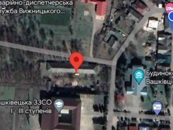Продається нерухомість 0,3200 Га м. Вашківці, Вижницького р. Вашківці