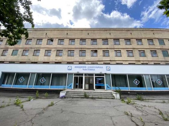 Аукціон на пониження