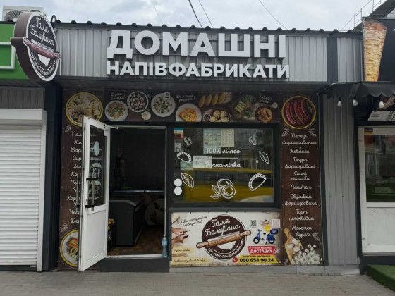 Продам МАФ (самовивіз). Белая Церковь