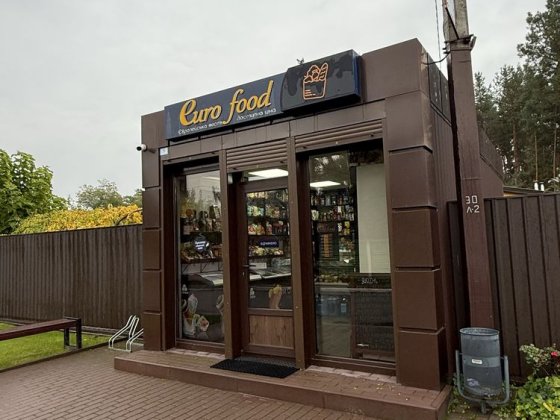 Продається якісний МАФ