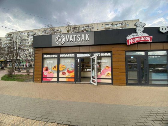 Продаж комерційного приміщення з орендарем Белая Церковь