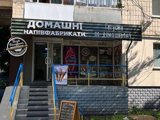 Нежитлове приміщення, 110 м2, м. Бровари, бульв. Незалежності, буд. 12 Бровари