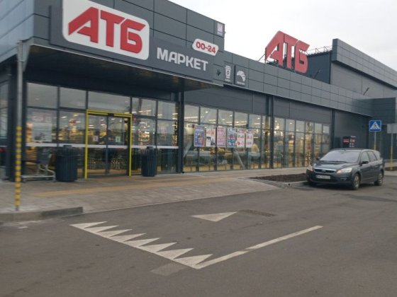 Продам приміщення біля АТБ без%! Белая Церковь