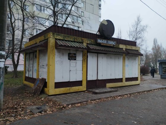 Приміщення для продажу! Ідеальний варіант для бізнесу Белая Церковь