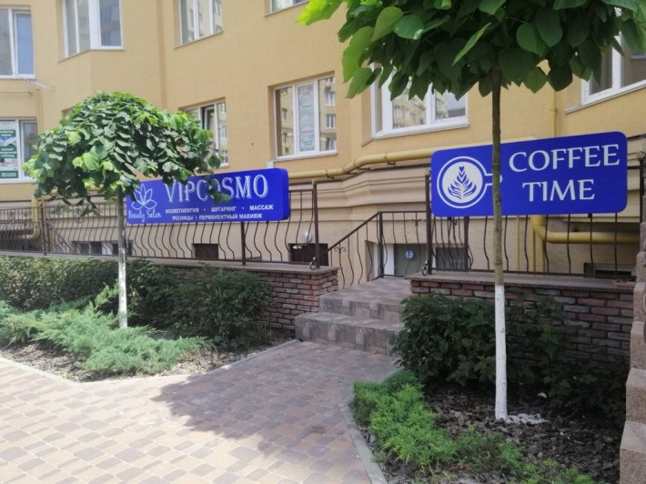 Продам салон краси жк Софія - фото 1