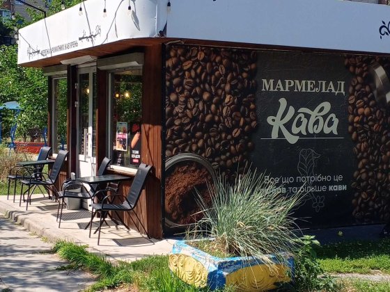 Продам маф ( павільон,кіоск,кав'ярня) на вивіз Ірпінь