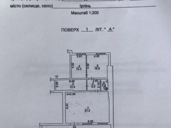Продам комерційне приміщення Ірпінь