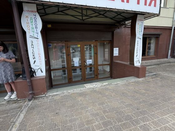 Продається комерційне приміщення Ивано-Франковск