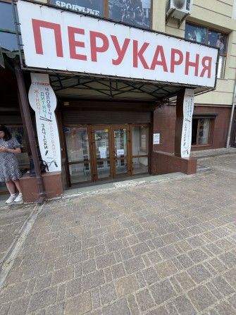 Продається комерційне приміщення - фото 1