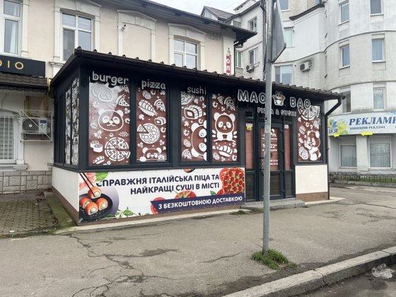 Центр. Фасад. Ремонт. 80 м.кв. Белая Церковь
