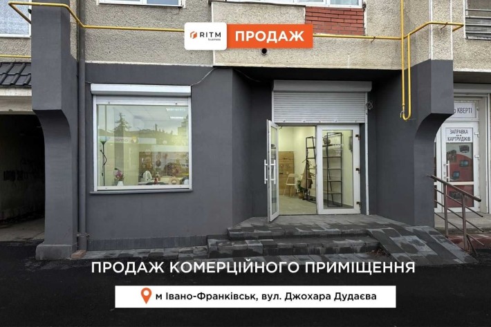 Продається комерційне приміщення вільного призначення - фото 1