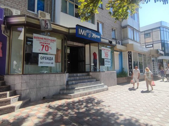Торгове приміщення 43,8 м² | Центр | Центральний ринок Кременчуг