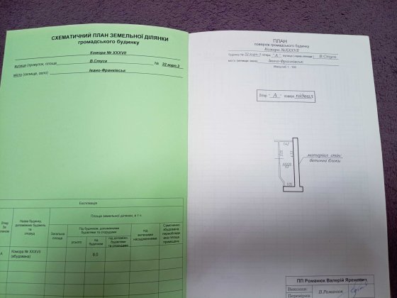 Комори в підвальному приміщенні Ивано-Франковск