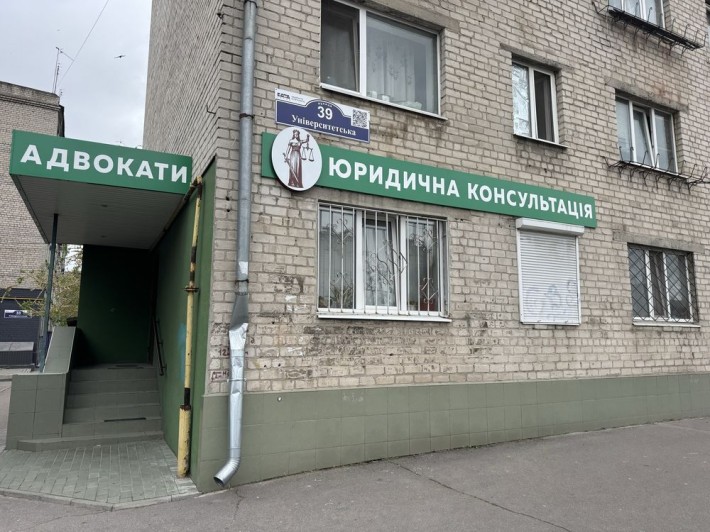 В продажі кабінет в юридичній консультації в центрі - фото 1
