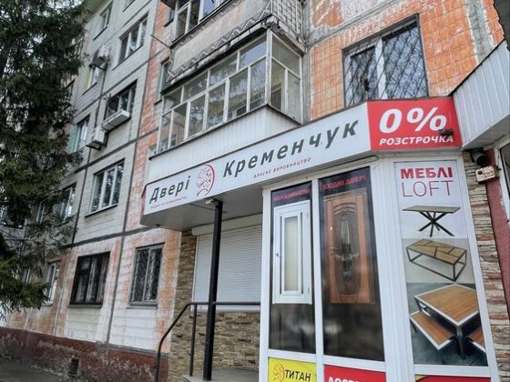 Приміщення під ваш бізнес Кременчуг